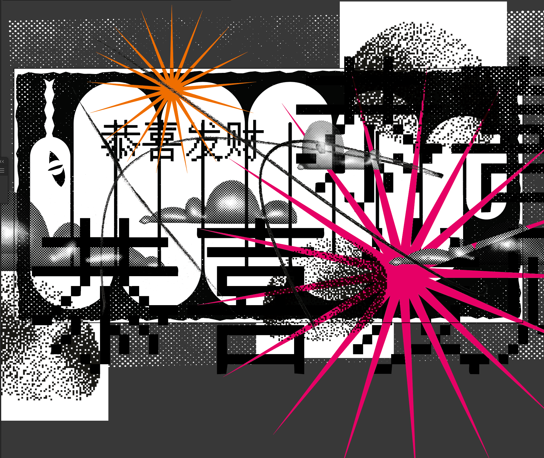 2025 — happy lunar new year ✨🐍🧧 adobe illustrator animation collage design geometric graphic design illustration label logo motion design new postcard print shapes snake typography vector year