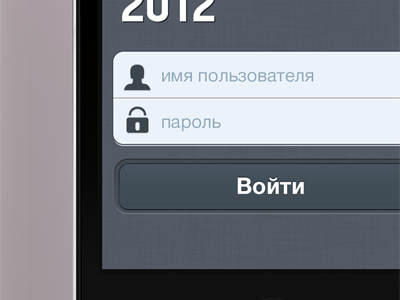 Some optical compensations business ios iphone ksfd timetables ui