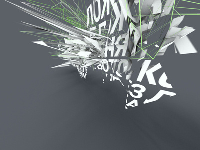 1t 3d cinema 4d cyrillic experiment typo typography