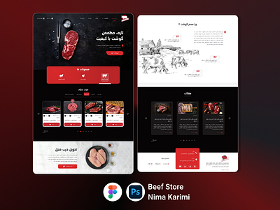 Beef Store - Full Web design figma graphic graphic design landing ui uiux website عه