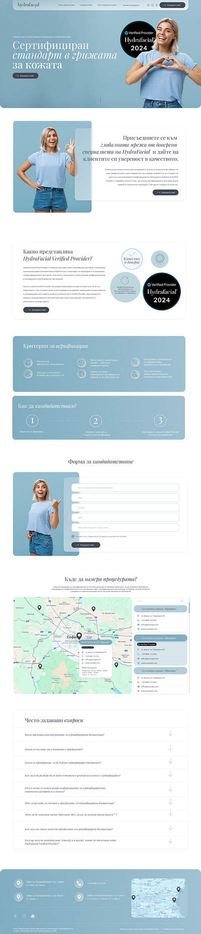 Medical Aesthetics - Product Landing Page blue medical aesthetic micro animation minimalistic modern product landing page ui ux