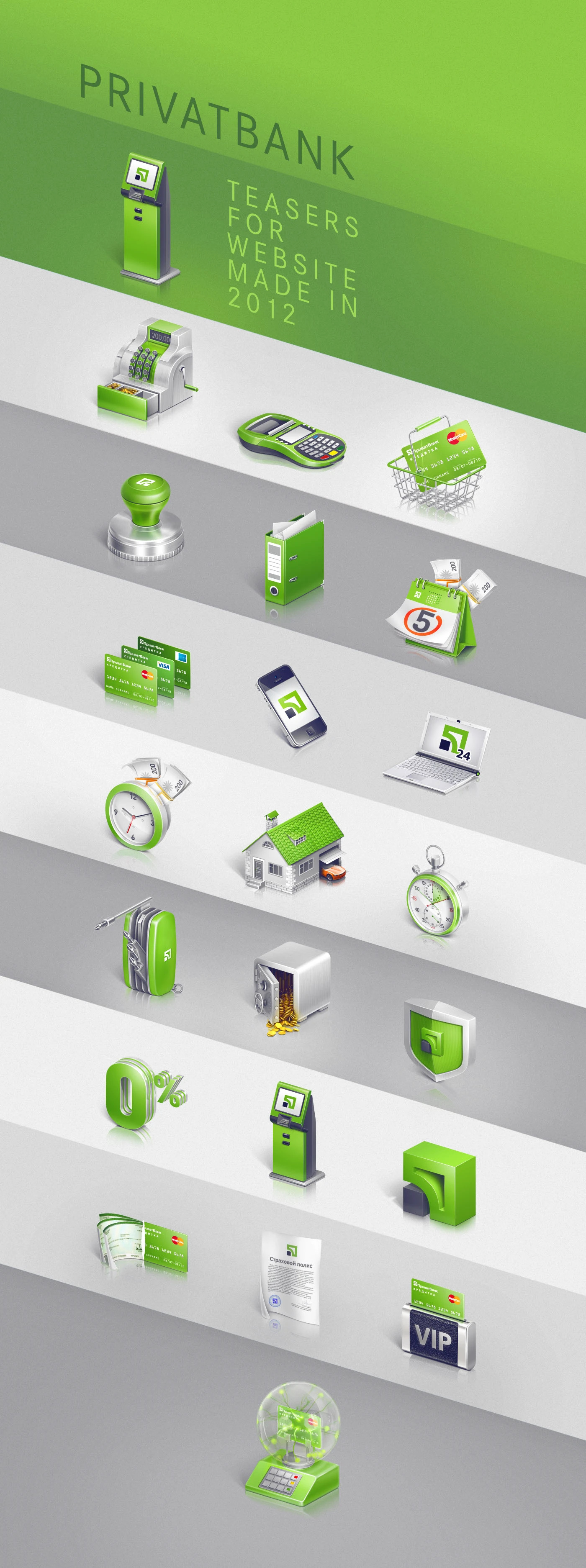 Privatbank green icon privatbank teaser
