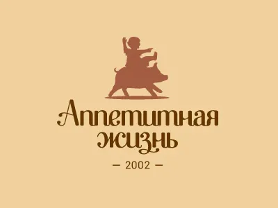 Delicious life (Аппетитная жизнь) boy delicious fairytale funny lettering life logo meat pig ride sausages story