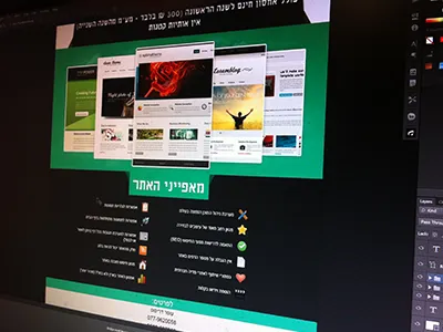 Wordpress advertising black design gray green icons wordpress