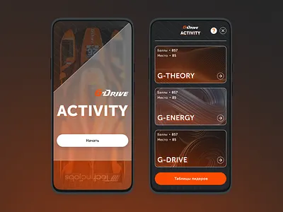 G-Drive ACTIVITY • Mobile App app application bright colors cars interface mobile mobile app mobile application mobile design racing ui ui design ux ux design