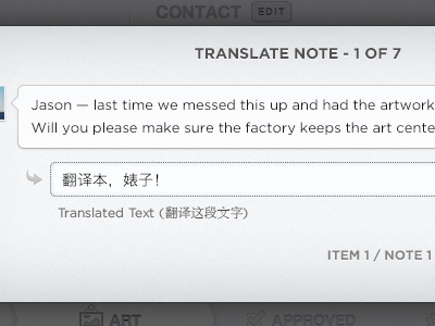 Translate Me...! gotham modal noise texture translate