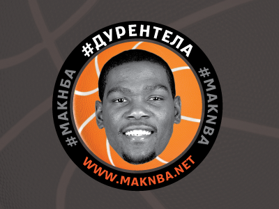 Kevin Durent badge basketball bedge maknba nba nba finals дурантела