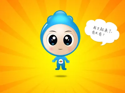 A cute mascot cartoon cute mascot