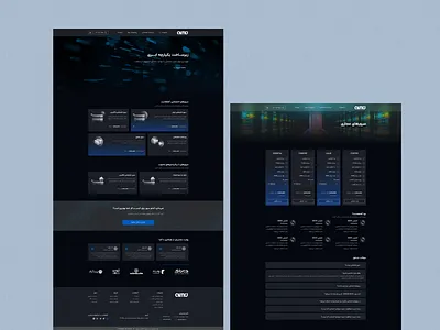 Alma | Server & Host design ui ux