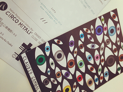 Seen exhibition eyes illustration japan osaka seen vector
