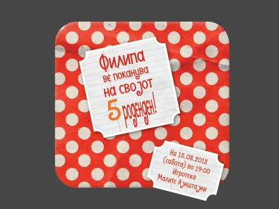 Kids Birthday Invitation 5 5th birth birthday child doted dots invitation kids red