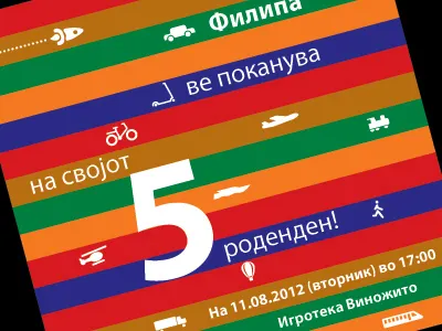 Kids Birthday Invitation 5 5th birth birthday child invitation kids stripes