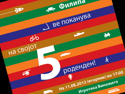 Kids Birthday Invitation 5 5th birth birthday child invitation kids stripes