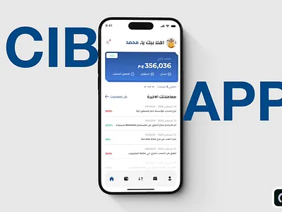 CIB APP Bank APP {Redesign} bank bank app banking app fintech fintech app ui ui banking