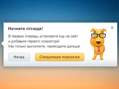 Get Started Tooltip buttons tooltip