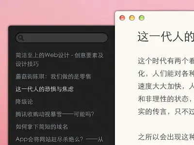 ReaderMX for Mac read