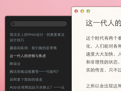 ReaderMX for Mac read