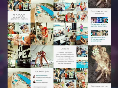 report announcements events geometria geometry guide and most importantly interface site the importance ui web