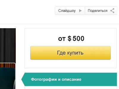 Interior.pro interior