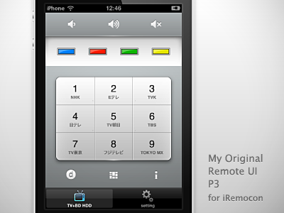 iRemocon Original UI P3 iphone iremocon ui