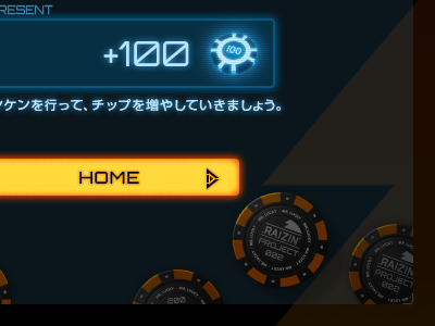 Raizin Light Button button chip client work game