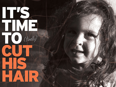 Gabi's Upsherinish (First Haircut) birthday haircut invitiation judaism upsherinish