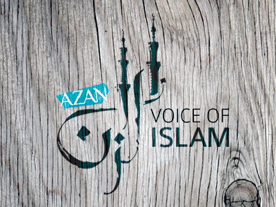 Azan. Voice of Islam. azan contemporary arabic calligraphy dawah islam