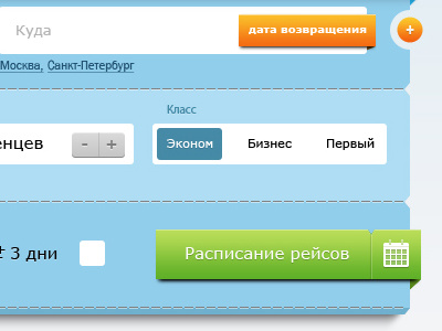 Scheduled Flights Button biletix blue booking flight gray green menu orange website