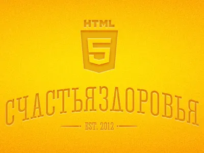 HTML5 Identity html5 identity logo