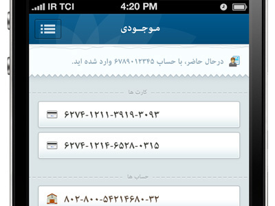 Samanak v1.00 list mobile torn paper