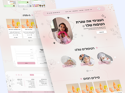 Racheli Tzur Cosmetics – עיצוב חנות אונליין פרימיום creativeui dribbble ecommerce ecommercedesign ecommercewebsite landingpagedesign marketplace minimaldesign onlineshopping paymentgateway productdesign responsivewebdesign shopify shoppingcart uiuxdesign uxdesign webdesign websitedesign websiteui woocommerce