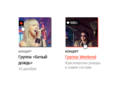 Event (different states) card event info site ui web