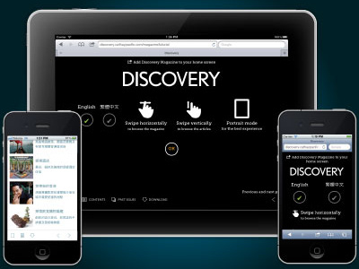 Discovery device range project