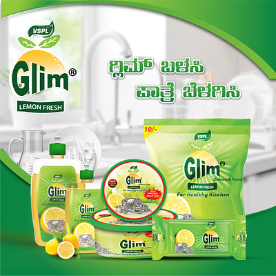 Glim Dishwash Grid assets glim glim dishwash grid