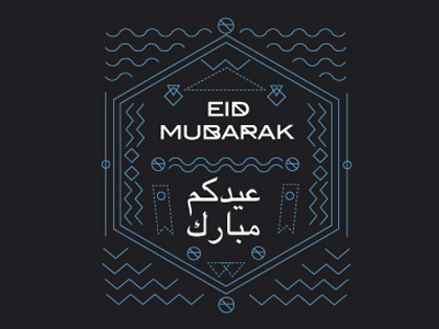 Eid Mubarak arab card design graphics lines