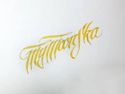 MyMoonSka calligraphy design gothic graph hand it ivan just made manolov moon my on ska spit typo typography