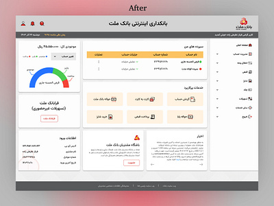 Redesign Mellat bank page bank design figma home page landing redesign ui uiux ux