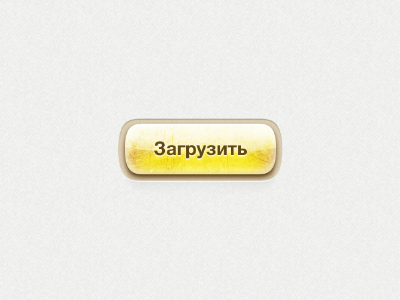 Download button gold intaerface