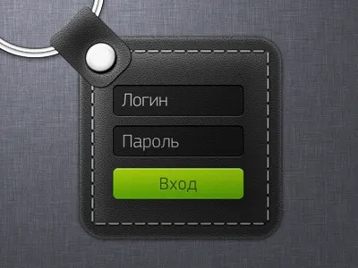 Authorization element form web website