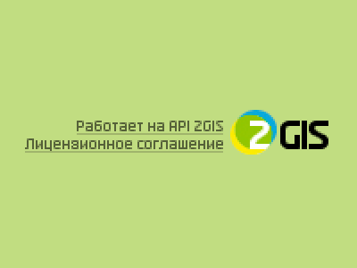 2GIS New Copyright black blue clean copyright cyrillic green lettering pixel art pixels yellow