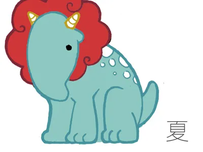 Baku character design illustration photoshop