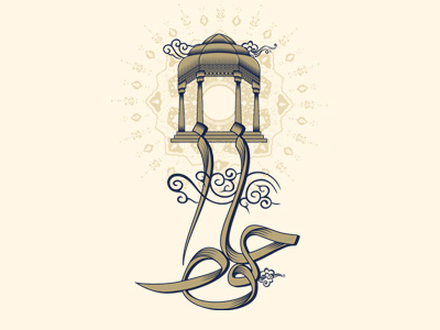 Hafez (final) 1ta hafez hossein yektapour illustrator iran tomp