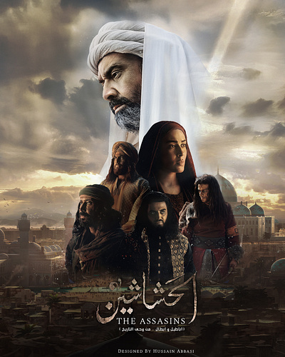 Movie Poster "The Assasins" graphic design movieposter