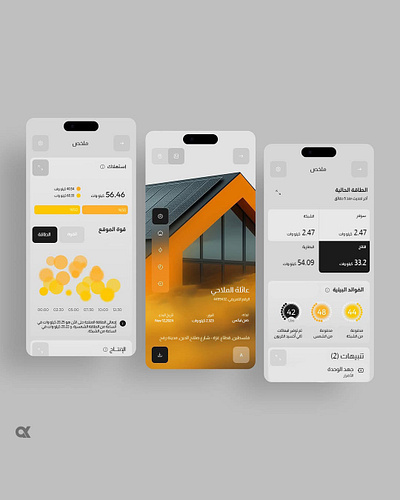 EnergyEdgy - Mobile APP energy figma ui ux