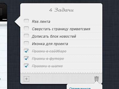 Task list iplannner list rask task web app