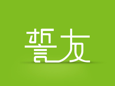 Logo Design design friend logo