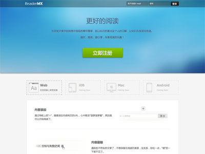 New version for Reader.mx