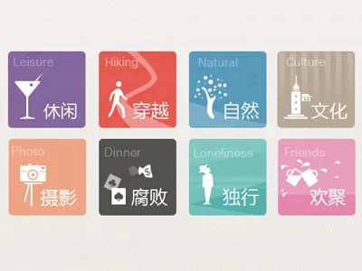 Icon culture dinner friends hiking leisure loneliness natural photo