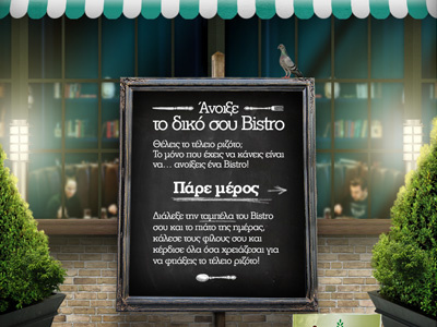 Bistro Concept pt2 bistro competition conecpt art design illustration