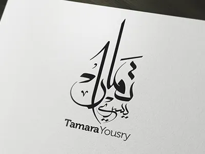 Tamara arabic arabic calligraphy calligraphy